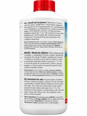 Средство для чистки дерева 1 л для бани и сауны фото 2